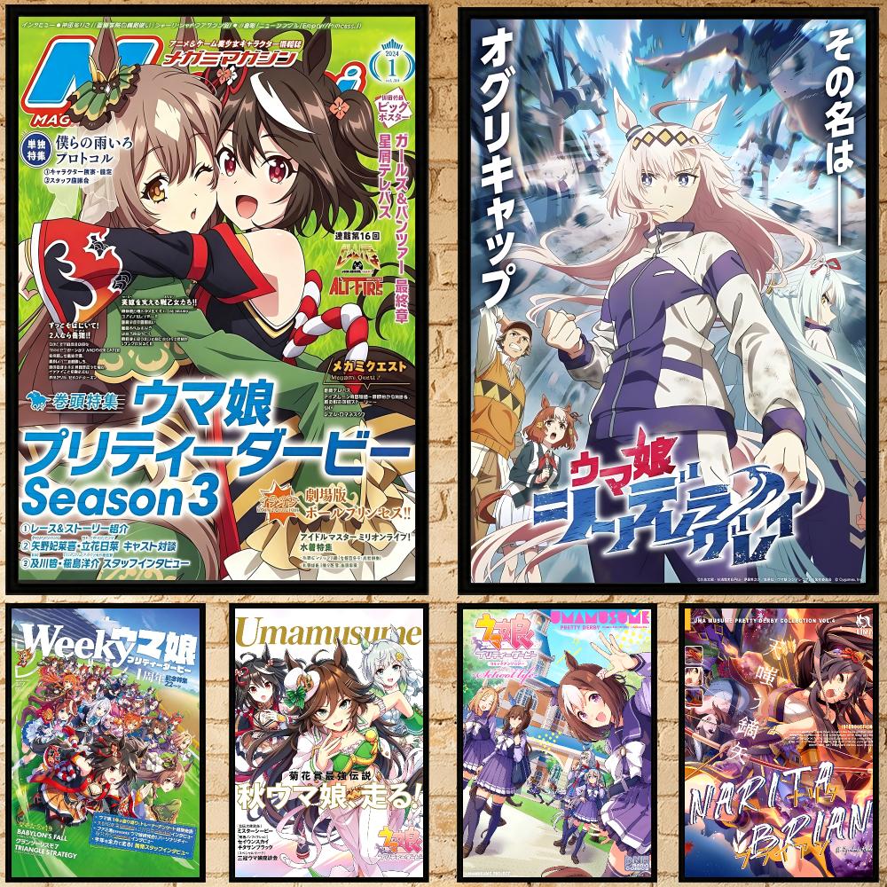 Printer Paper - Poster di Umamusume: Pretty Derby, Poster