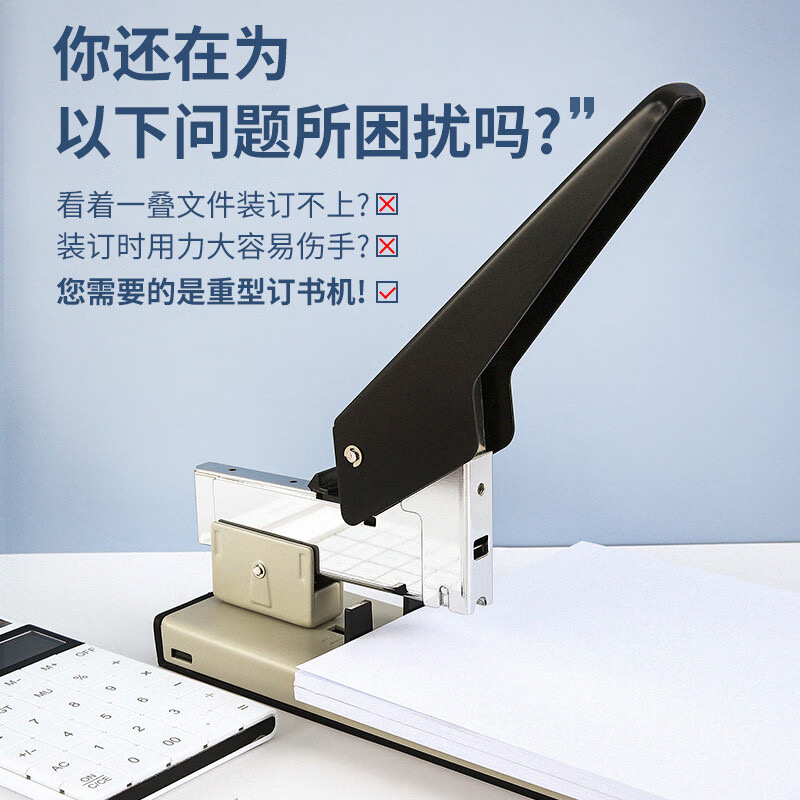 M&G Cucitrice per libri di gra - Stapler Heavy Duty recensione e prezzo