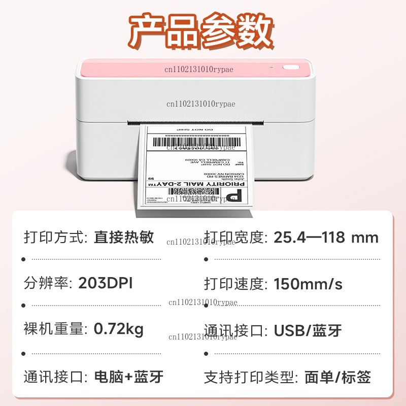 Stampante per spedizioni rapid - Label Printer recensione e prezzo